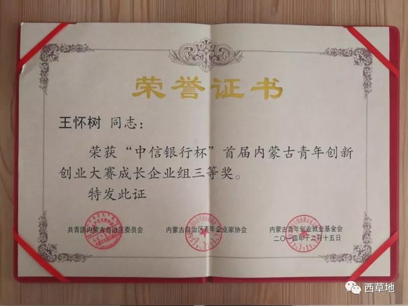 微信图片_20210901093320.jpg