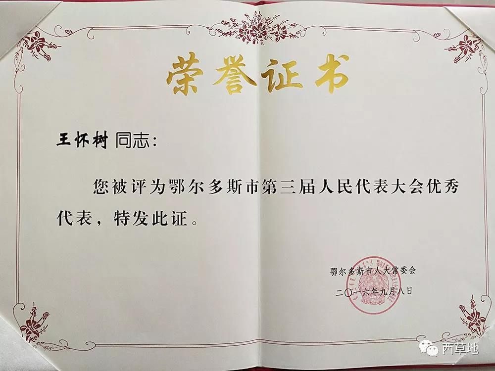微信图片_20210901093338.jpg
