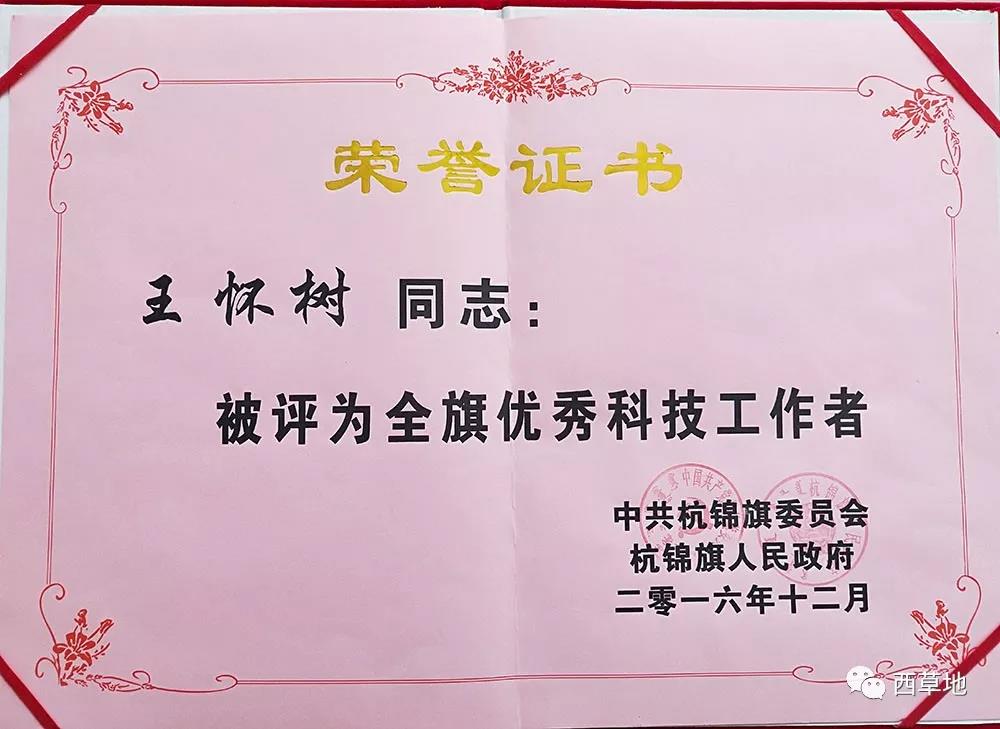 微信图片_20210901093342.jpg