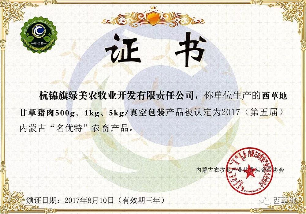 微信图片_20210901093553.jpg